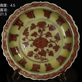 大明宣德年制釉里红梵文花卉纹米黄釉捏边盘子 高度：4.5cm直径：21.5cm
