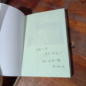 可我还是喜欢你：Miss You A Little.