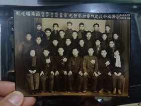 少见耀华玻璃厂合影一张六寸大小