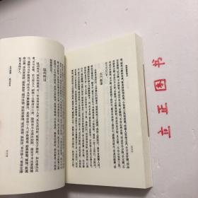 【正版现货，库存未阅】浪迹丛谈 续谈 三谈（清代史料笔记丛刊）竖排繁体版，整理点校本，为“历代史料笔记丛刊”的一种。是清代后期名臣梁章钜（1775——1849）著作。《浪迹丛谈》十一卷，作于1846至1847年，杂记清末时事、人物、典章制度和扬州一带的名胜掌故等，还涉及古代名物、史事的考订，古代诗歌、碑铭、书画的评介，甚至傍及方药、及诗作。品相好，保证正版图书，库存现货实拍，下单即可发货，可读性强