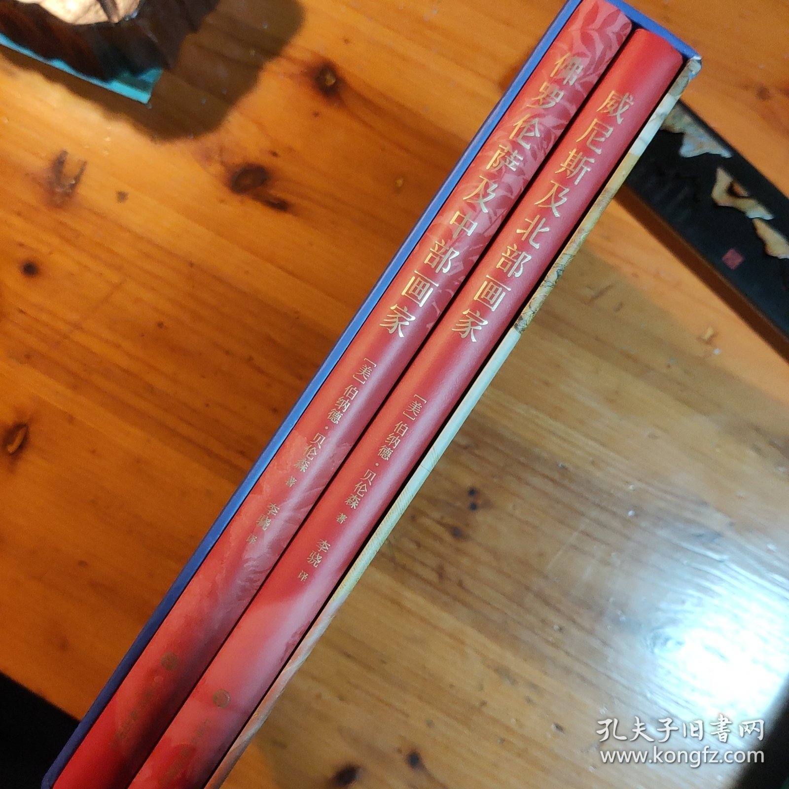 文艺复兴的意大利画家（典藏版）