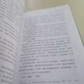 股票大作手回忆录（修订版）：丁圣元译