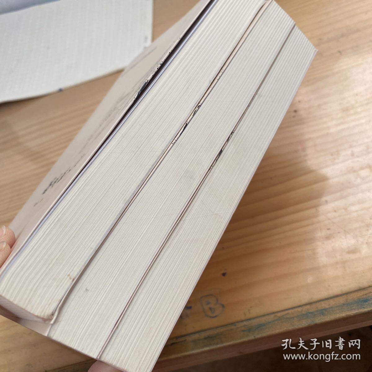 昌明在人间 上中下 全三册