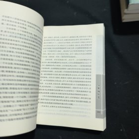 宜都文史（第三十三辑）