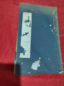 毛主席诗词