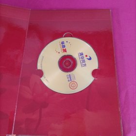 扬正气 促和谐 全国优秀廉政公益广告展播作品集