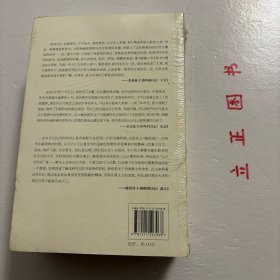 【正版现货，库存未阅】日记序跋+日记品读+日记闲话+日记漫谈，共计四本，日记是一道独特的风景，日记序跋由已出版日记的序、跋汇编而成，引人走进日记，感受其中魅力：叶圣陶、郁达夫、季羡林、雷书雁、张光年、杨沫、铁凝、王安忆…日记是最个性化的写作，对研究历史、社会风俗的学者、作家而言，日记的史料价值不可小觑。日记品读从多角度的日记解读，对无暇通读洋洋万言日记专著而又有意了解相关历史及日记作者思想很有帮助