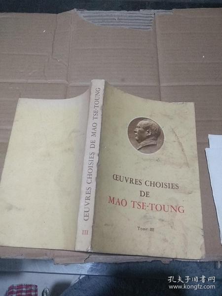 CEUVRES CHOISIES DE MAO TSE-TOUNG