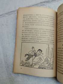 革命硬骨头麦賢得
