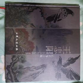 王忠阳美术作品集