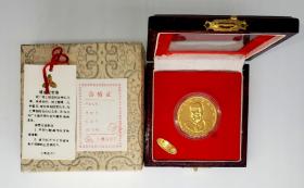 毛泽东诞辰一百周年镀金纪念章（漆盒装）