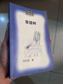 闺中密友(全六册)