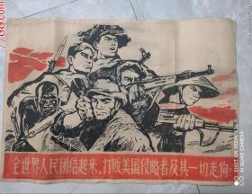 版画原作3