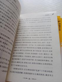 全套8册礼盒装写给孩子的中国名人传记中小学生课外阅读人物传记书籍