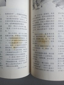 海外文摘(2011.03旬刊中)