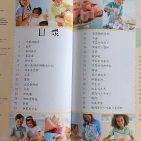 DK儿童能力培养百科全书:美食出自我的手