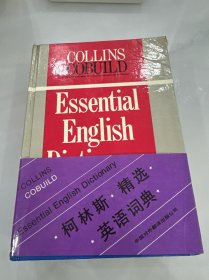 Collins Cobuild Essential English Dictionary 柯林斯基本英语词典