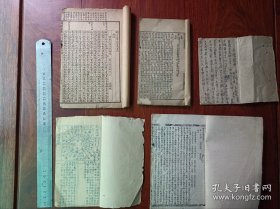 五本老书合售，品相都挺好，虫伤破损轻微都没过大瑕疵。古文笔法百篇 卷45678，字韵标韵 卷456，老的 手抄本 写34面，蓝印 周易 算命类，比较少的白宣印小说“ 后西游记 ”。