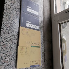 汤头歌诀 万病验方 串雅内外编 秘传眼科龙木论 共四册 中医 中医名著 四册合售