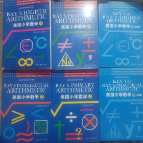 美国小学数学（全4册）答案3.4册