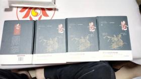 正版 史记 精装典藏版套装共4册 古典名著系列