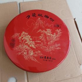 月饼盒漆盒（吉庆祥，直径30cm，厚7㎝）