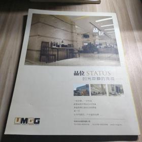 室内设计与装修：澳大利亚设计专辑