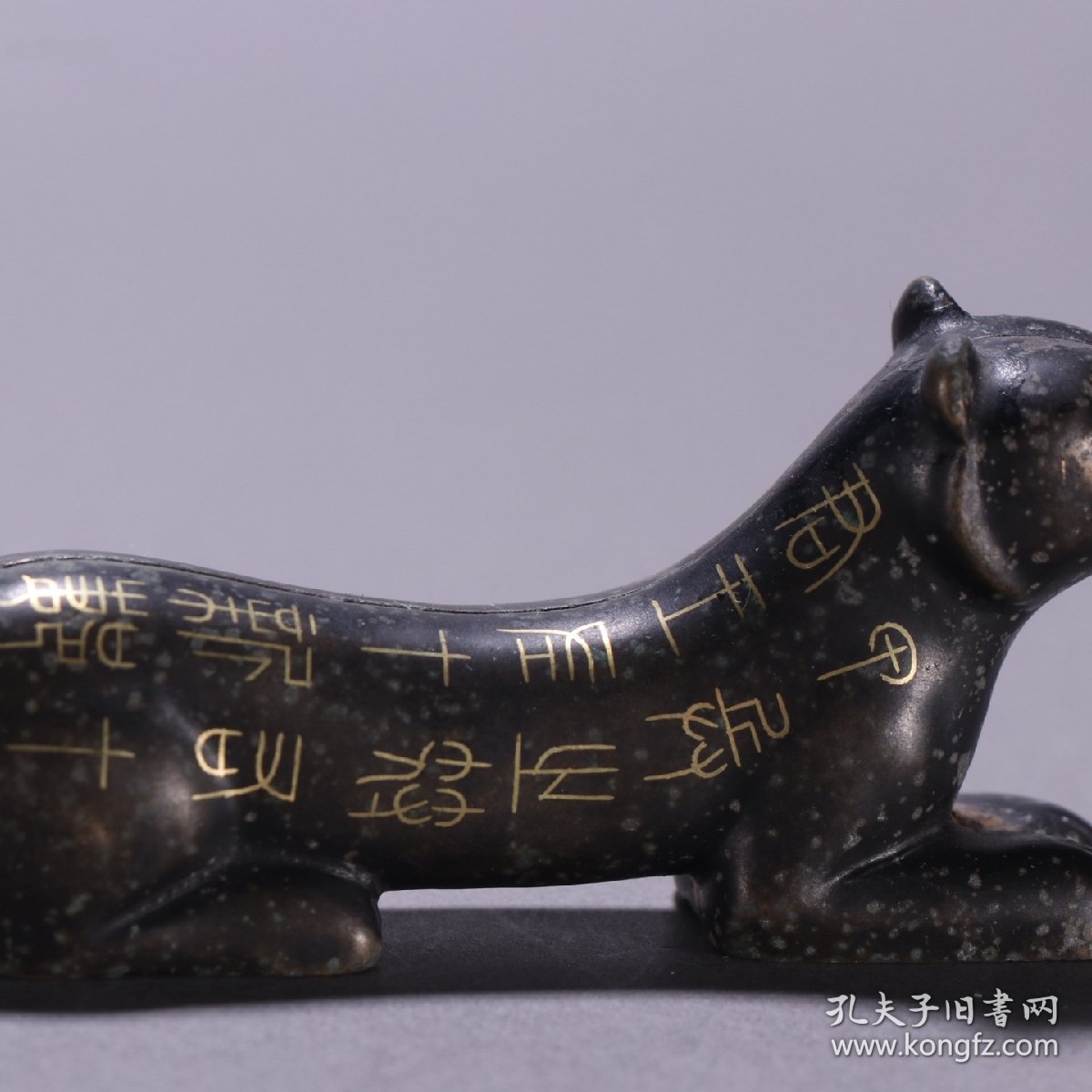 汉 错金带铭文虎符