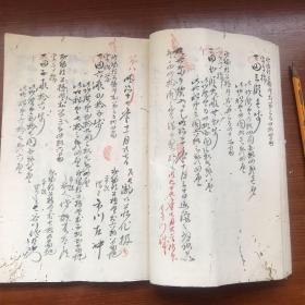 清未档案，1893年（日本明治二十六年）时期，由宫本乡区裁判所收集的证据、状子、证词等合集，厚厚的一本，片幅有限，没照完，多枚印章。具有丰富的历史、政治研究价值，毛笔书写，内容丰富，因为年代久远，有虫蛀，具体见图，包真包老，拍前看好，拍后不退。