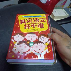 小学生语文知识点（全10册）语文其实并不难小学生知识点成语两次多音字近义词反义词错字偏旁部首汇总大全