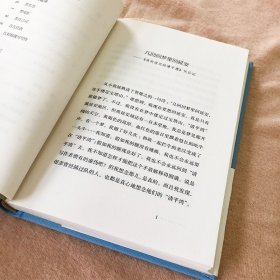 无病集(精)/史铁生散文新编
