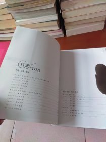 夏岩造园