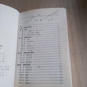 周易基础（细看图片）