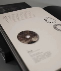 玉叙尊古 中国古代玉器中的崇古与创新