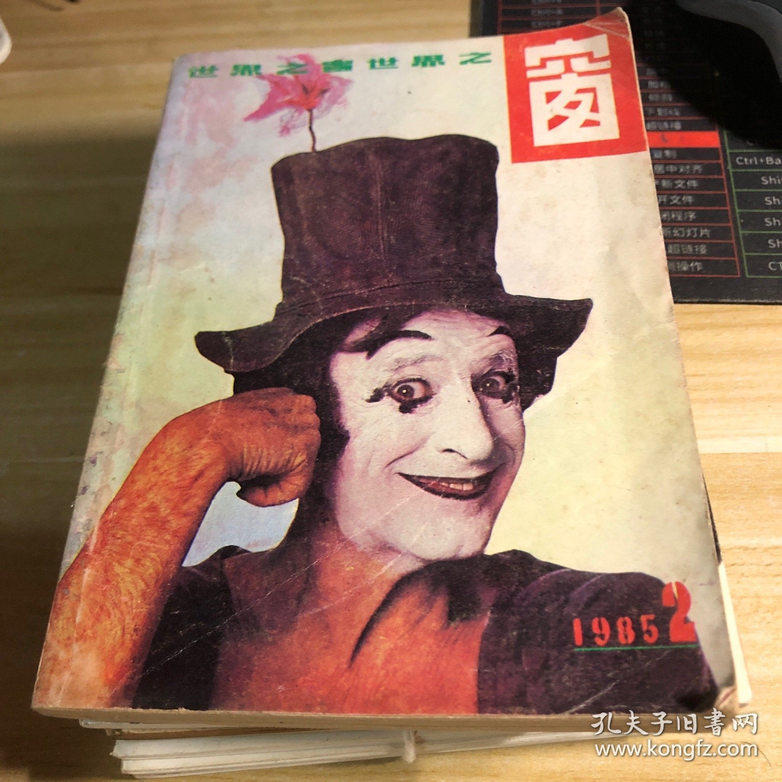 点击查看原图 不同时期的故事会(9本️售)