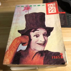 不同时期的故事会(9本️售)