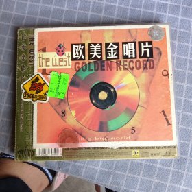 欧美金唱片CD