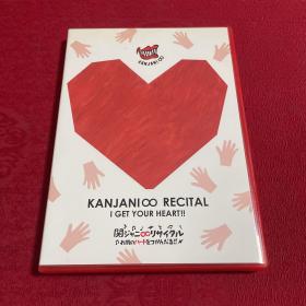 kanjani recital i get your heart CD