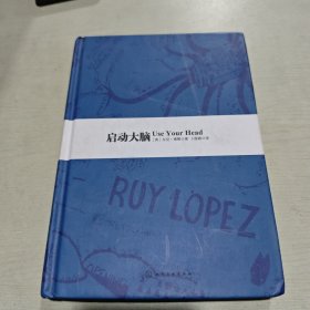 Use Your Head: How to Unleash the Power of Your Mind 大脑使用术：如何释放思维的力量