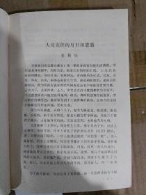 佩剑将军张克侠