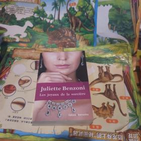 Juliette Benzoni Les joyaux de la sorciere