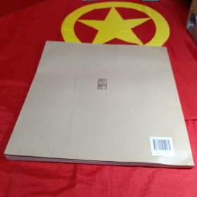 案头画范：陈艳娥画佛像
