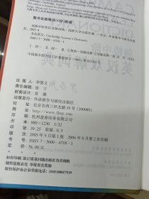 剑桥中阶英汉双解词典