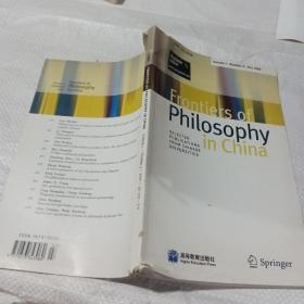 Frontiers of Philosophy in China