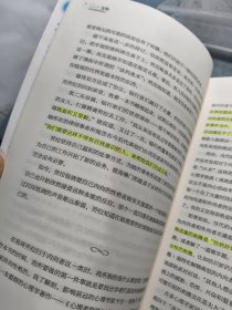 安静：内向性格的竞争力