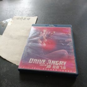 DVD：狂暴飞车