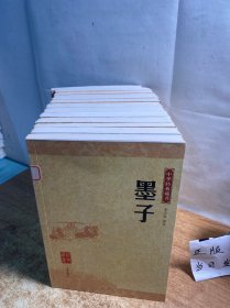 中华经典藏书 13本合售