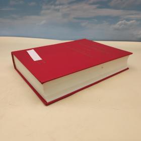 台湾中研院史语所版 史语所《中央研究院歷史語言研究所集刊第六十九本：慶祝陳槃、石璋如兩院士九十五歲論文集》（16开 精装）