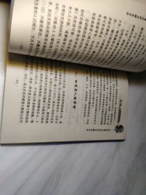 心理咨询:心理问题个案分析与解决方法