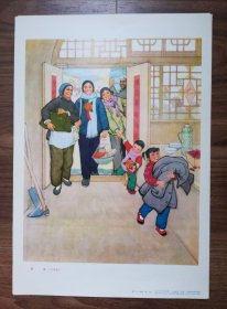 《新家》中国画